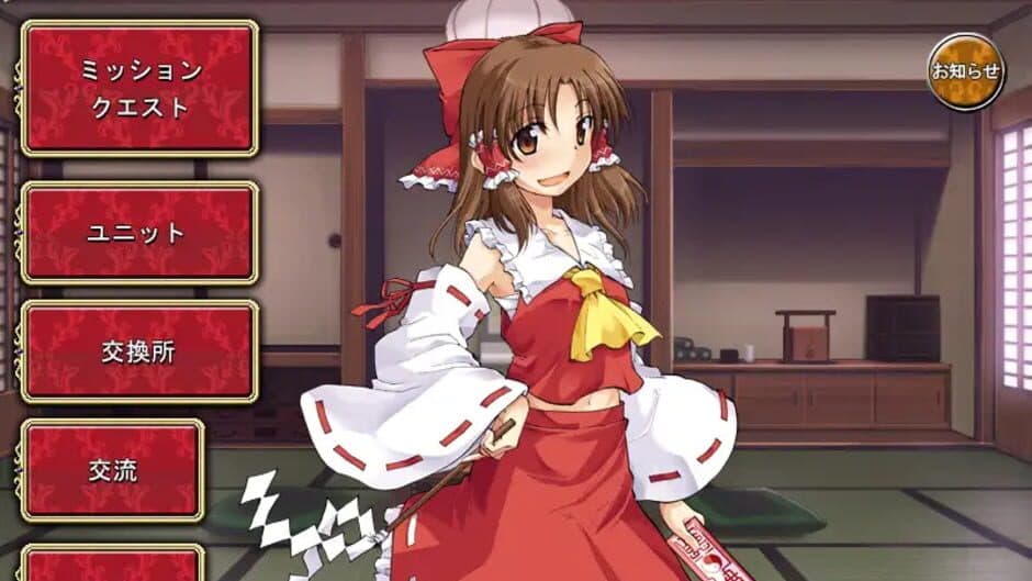 Скриншот 2 из Touhou Tower Defense Aigisyu