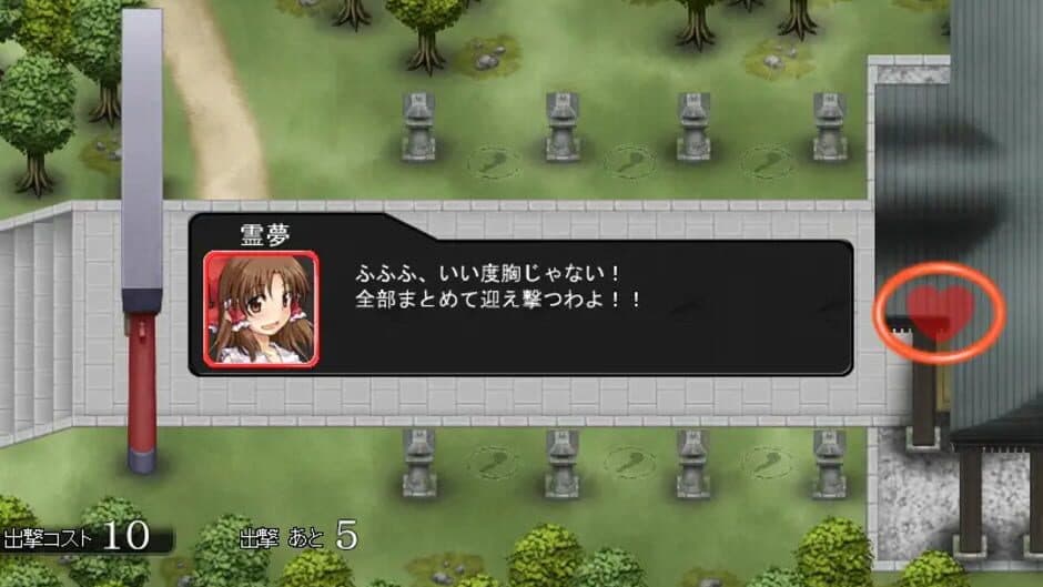 Скриншот 4 из Touhou Tower Defense Aigisyu