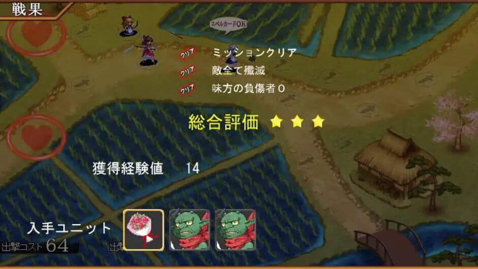 Скриншот 7 из Touhou Tower Defense Aigisyu