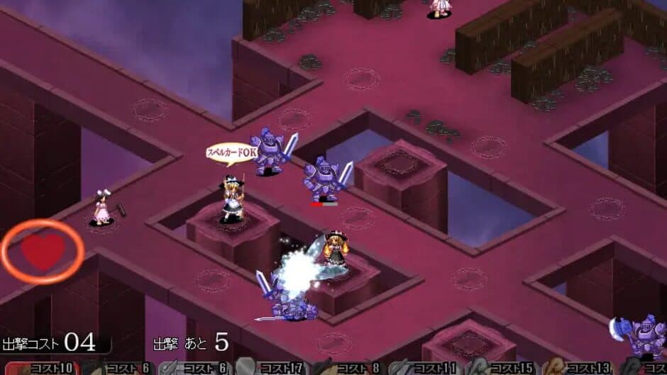 Скриншот 9 из Touhou Tower Defense Aigisyu
