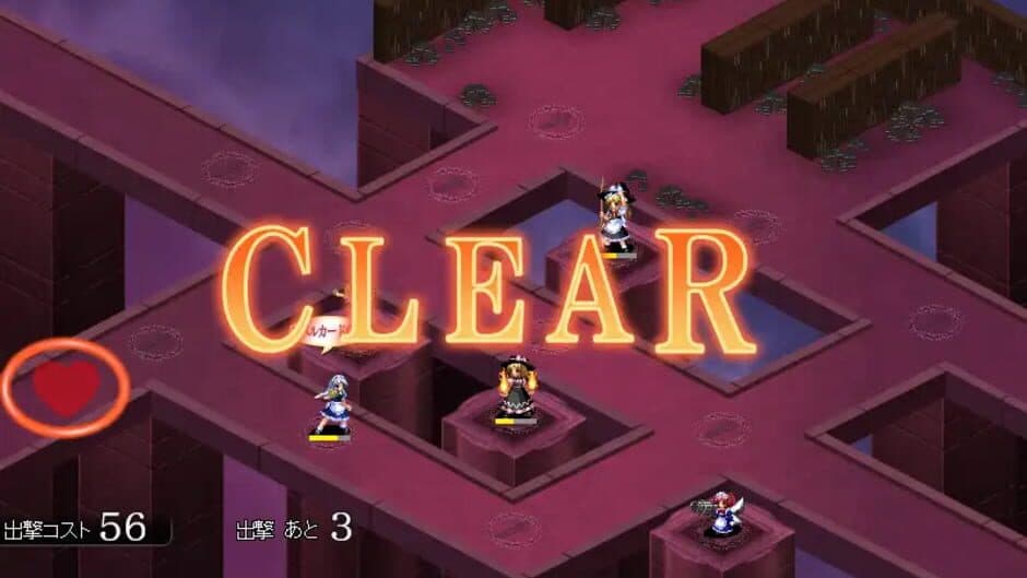 Скриншот 10 из Touhou Tower Defense Aigisyu
