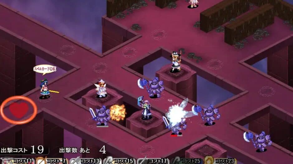 Скриншот 6 из Touhou Tower Defense Aigisyu: Complete Edition