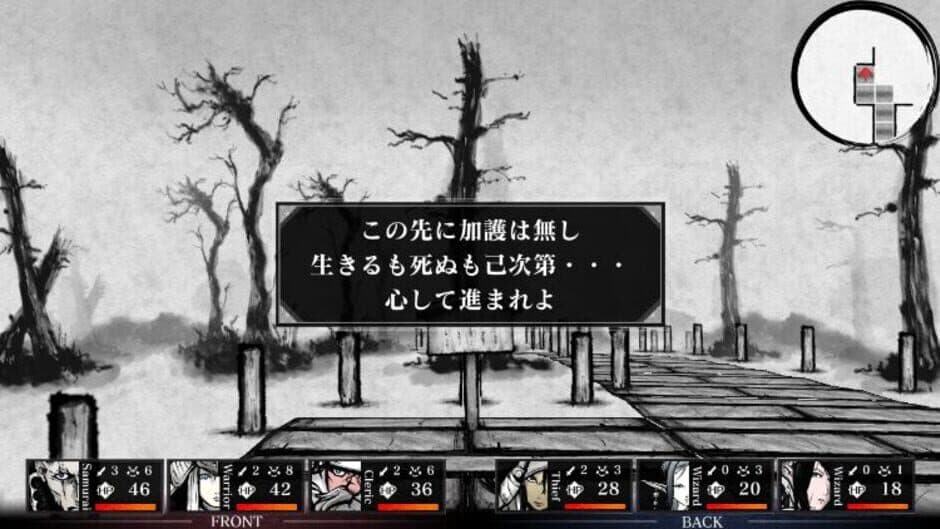 Скриншот 1 из Labyrinth of Zangetsu