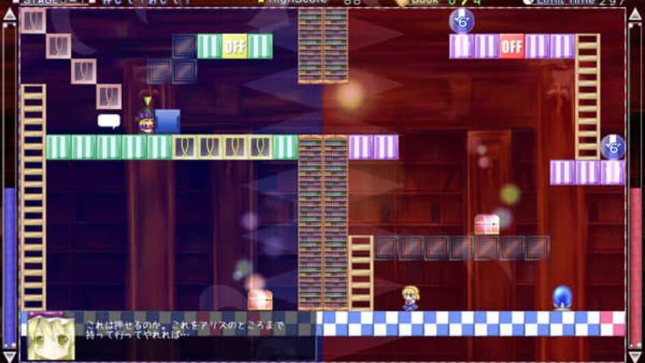 Скриншот 1 из Marisa and Alice's Trap Tower