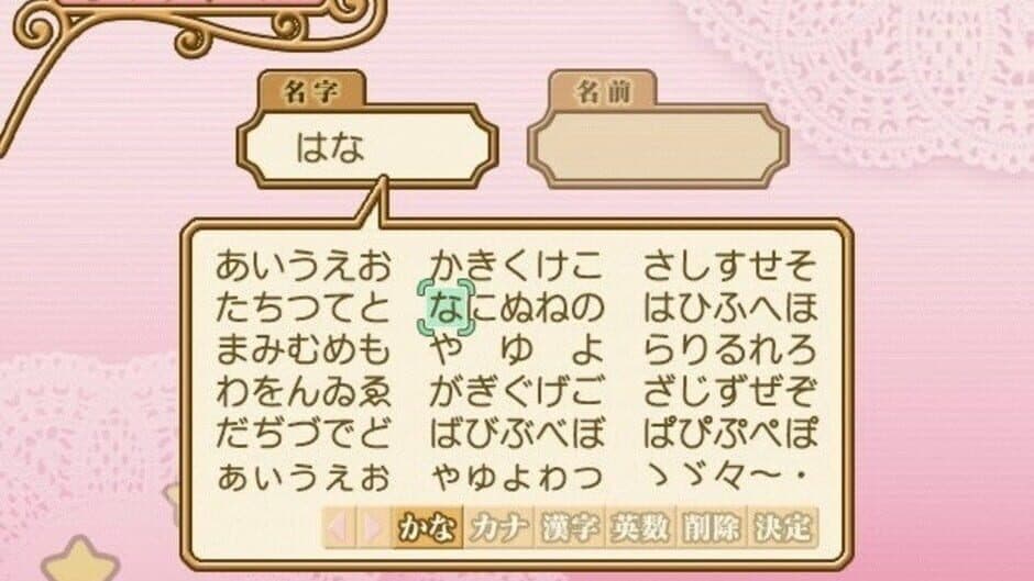 Скриншот 1 из Gakuen Alice: Kira-kira Memory Kiss