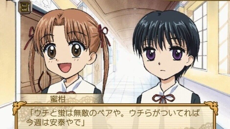 Скриншот 3 из Gakuen Alice: Kira-kira Memory Kiss