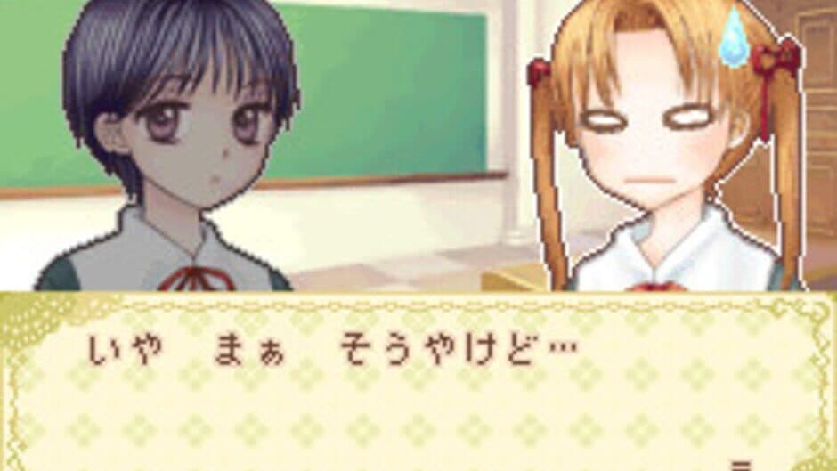 Скриншот 2 из Gakuen Alice: Doki-doki Fushigi Taiken