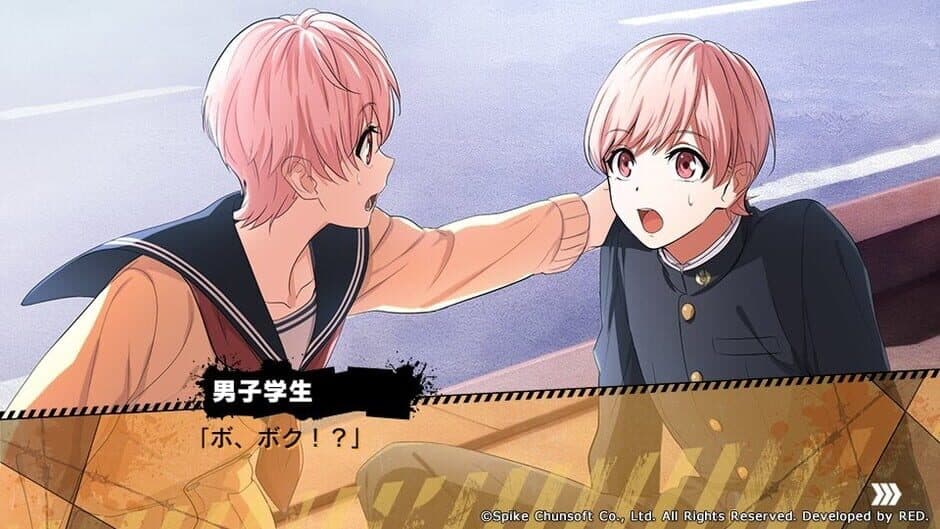 Скриншот 1 из Kenka Banchou Otome