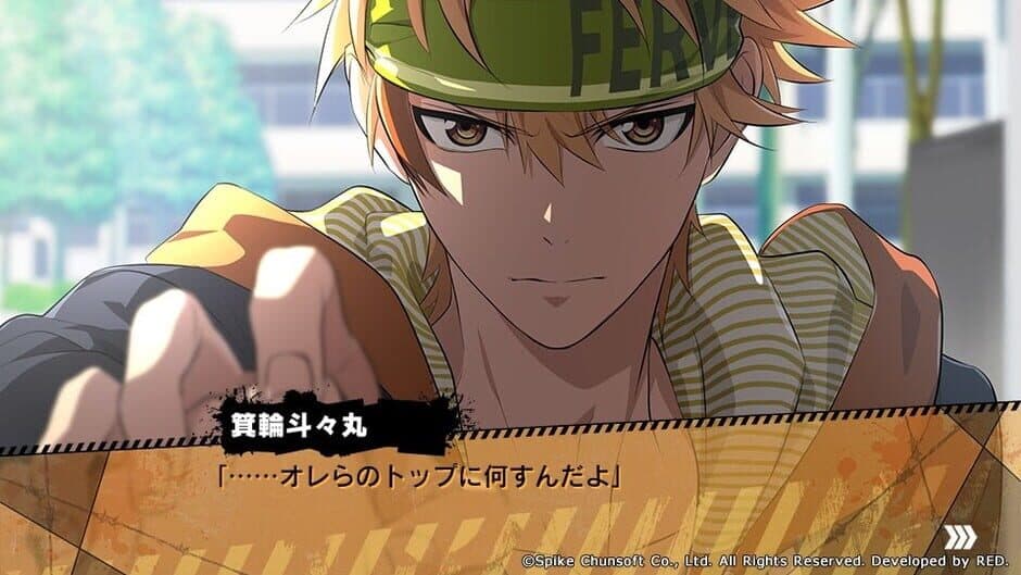 Скриншот 2 из Kenka Banchou Otome
