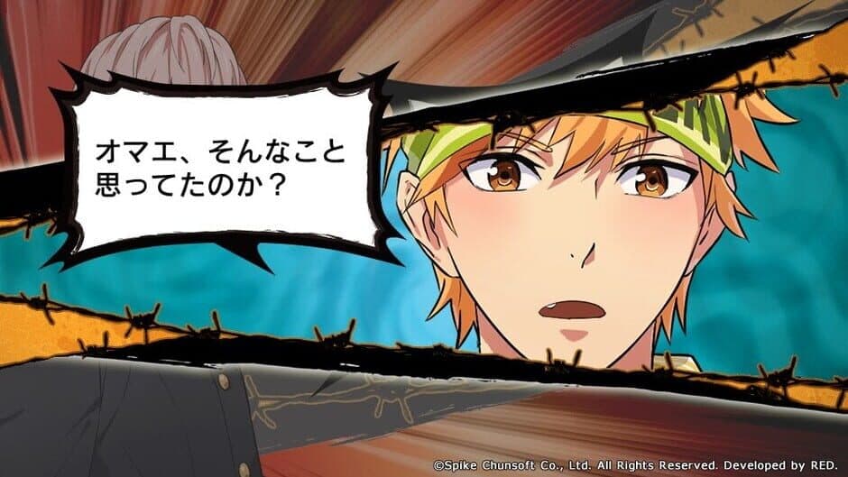 Скриншот 3 из Kenka Banchou Otome
