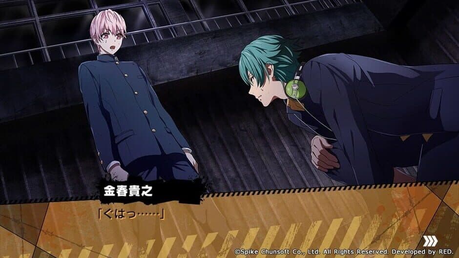 Скриншот 4 из Kenka Banchou Otome