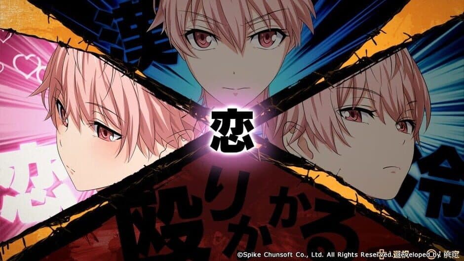Скриншот 5 из Kenka Banchou Otome