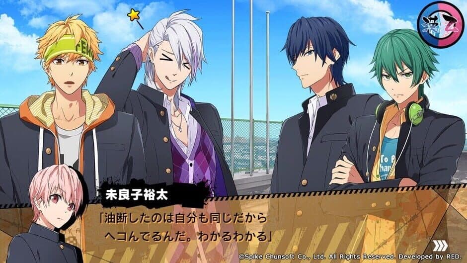 Скриншот 6 из Kenka Banchou Otome