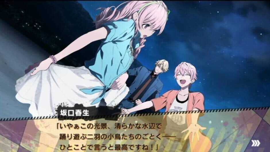 Скриншот 4 из Kenka Banchou Otome: Kanzen Muketsu no My Honey