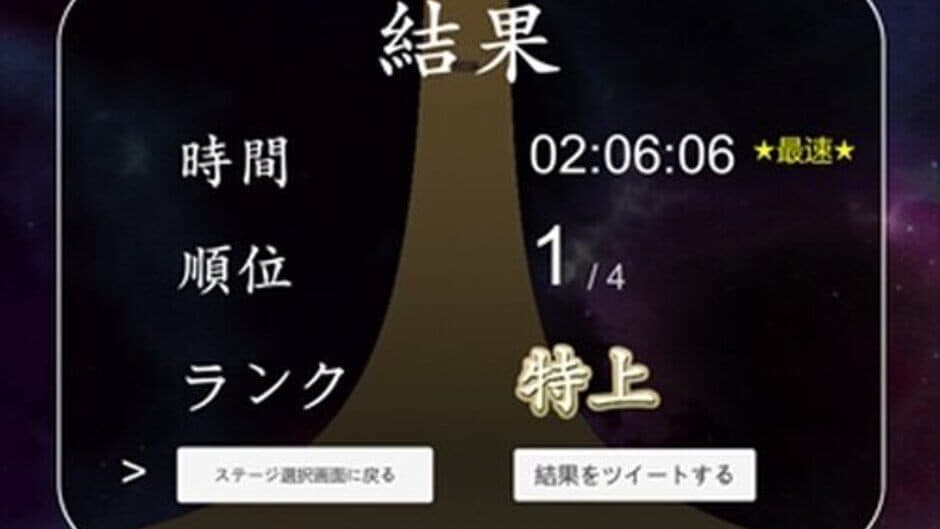 Скриншот 5 из Kousoku Kaitenzushi