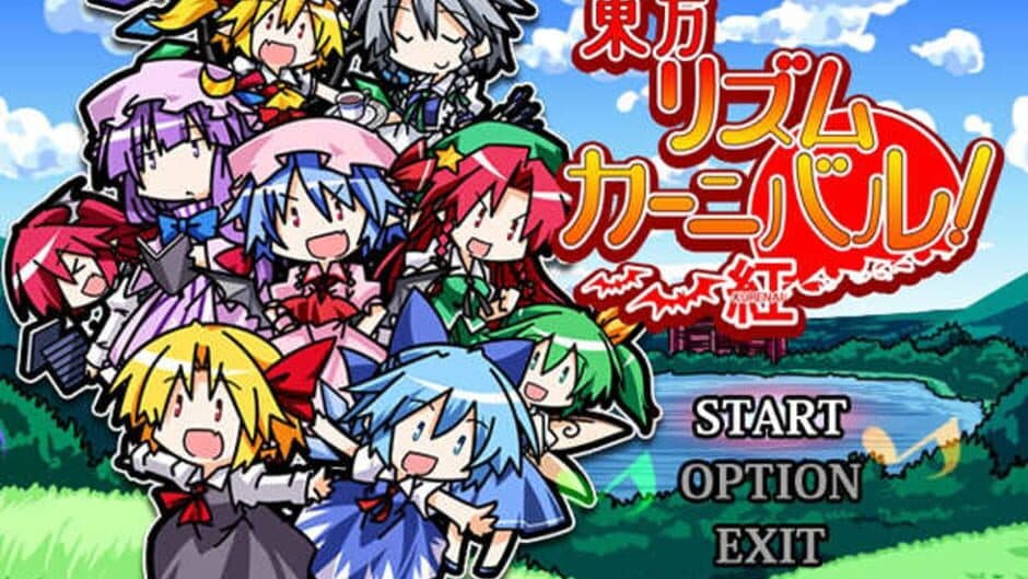 Скриншот 6 из Touhou Rhythm Carnival! Kurenai