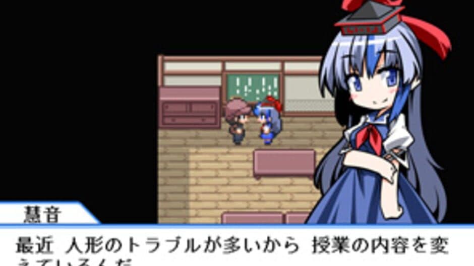 Скриншот 6 из Touhou Puppet Dance Performance