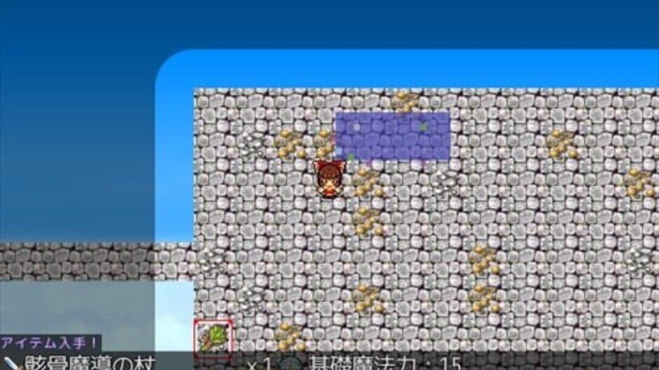 Скриншот 6 из Dungeon Amanojaku