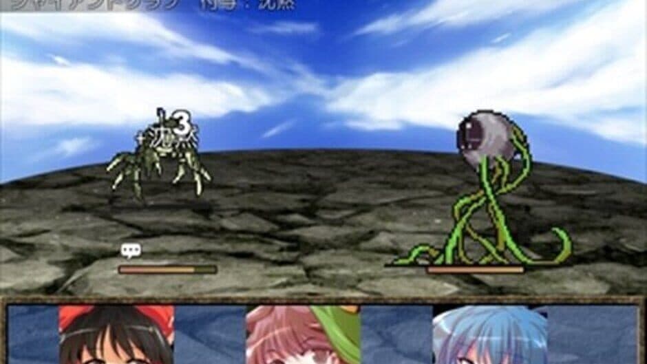 Скриншот 1 из Dungeon Amanojaku