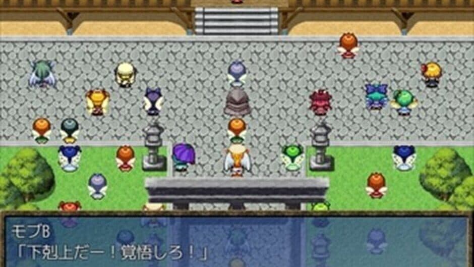 Скриншот 5 из Dungeon Amanojaku