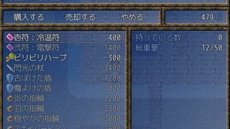 Скриншот 3 из Dungeon Amanojaku