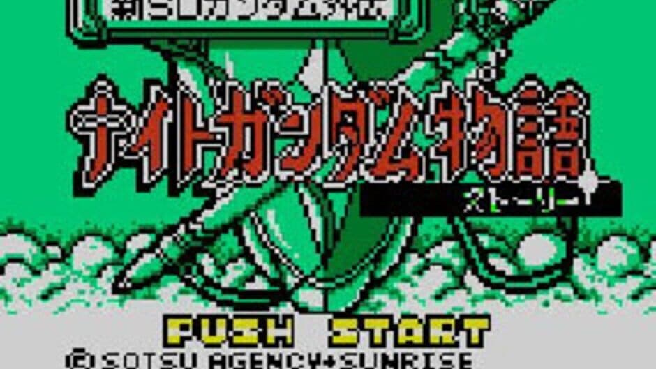 Скриншот 2 из Shin SD Gundam Gaiden: Knight Gundam Monogatari