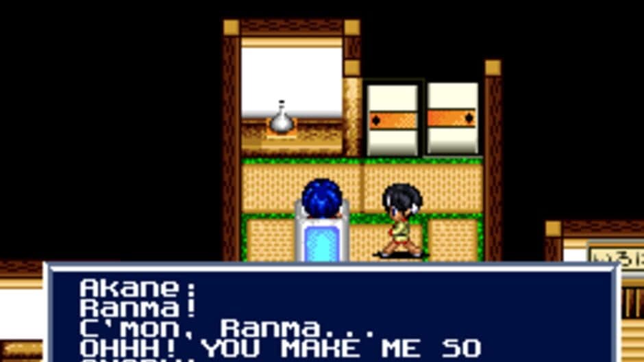 Скриншот 1 из Ranma ½: Aka Neko-dan Teki Hihou