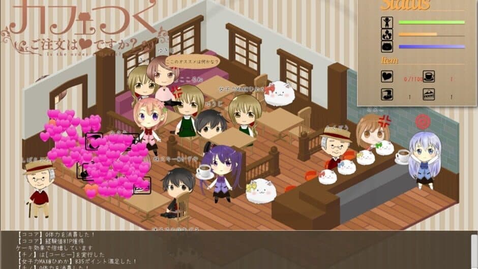 Скриншот 1 из Cafe Tsuku: Is the order a Heart?