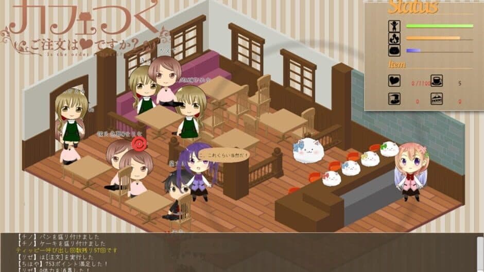 Скриншот 4 из Cafe Tsuku: Is the order a Heart?