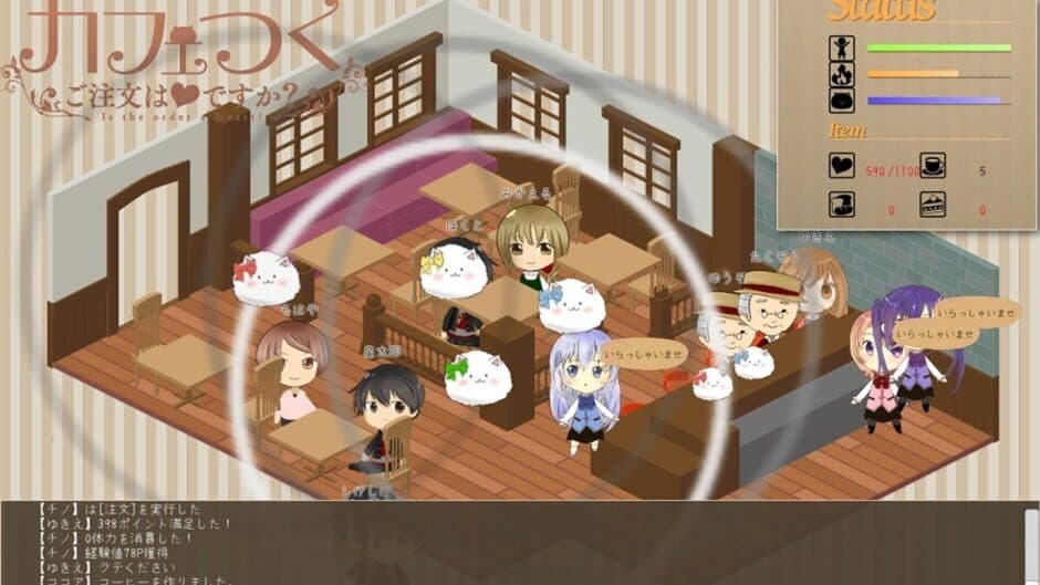Скриншот 5 из Cafe Tsuku: Is the order a Heart?