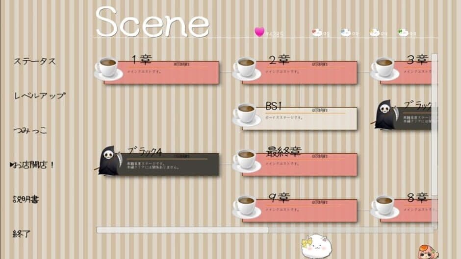 Скриншот 2 из Cafe Tsuku: Is the order a Heart?
