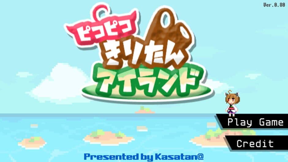 Скриншот 3 из Piko-piko Kiritan Island