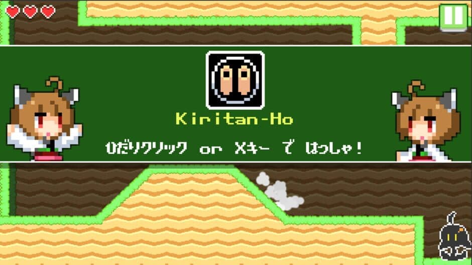 Скриншот 4 из Piko-piko Kiritan Island
