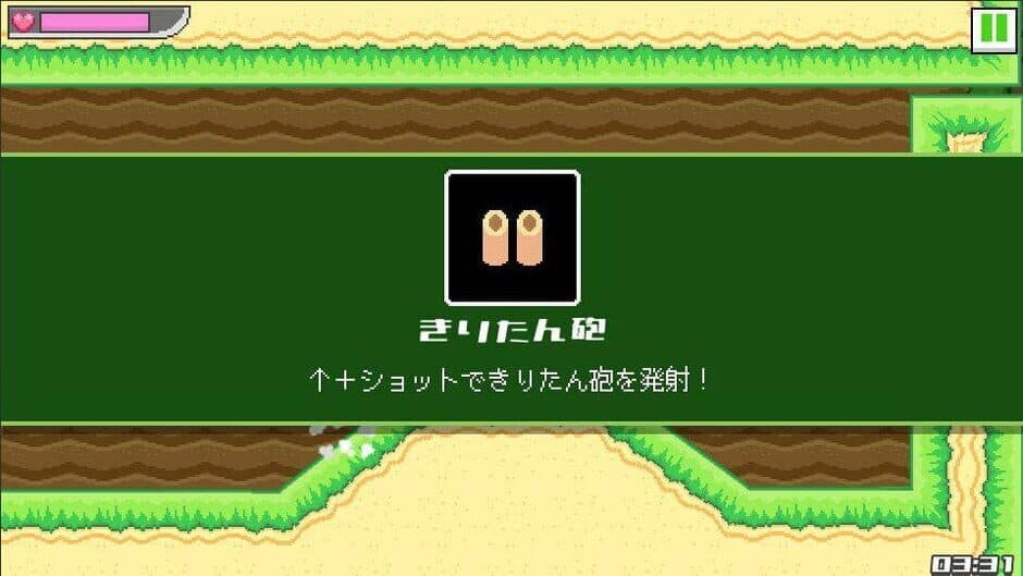Скриншот 4 из Kiritan Island Okawari!