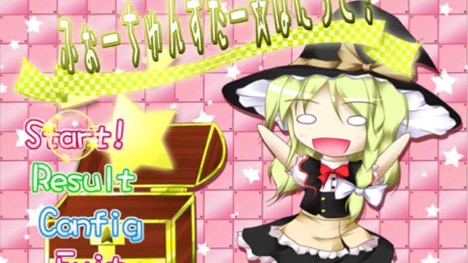 Скриншот 4 из Fortune Star Panic!