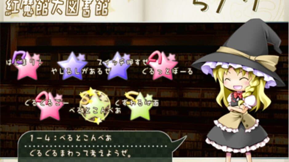 Скриншот 8 из Fortune Star Panic!