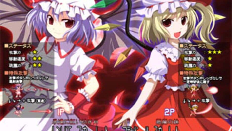 Скриншот 2 из RemiFla Spirits