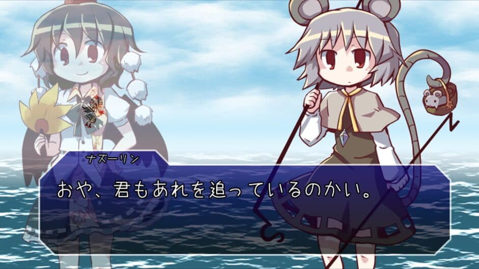 Скриншот 3 из Chousoku Shoujo: Hypersonic Speed Girl
