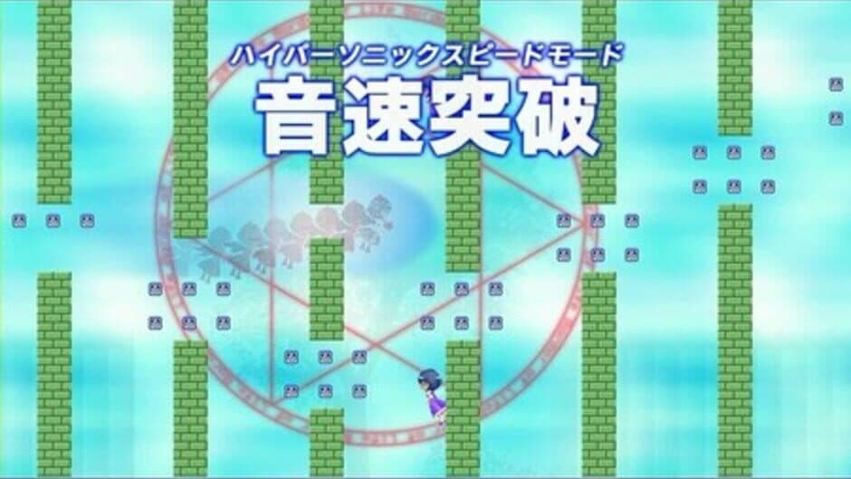 Скриншот 2 из Chousoku Shoujo: Hypersonic Speed Girl - Over the Speedz