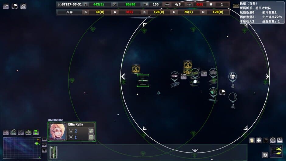 Скриншот 2 из Uncharted Space: Project 3062