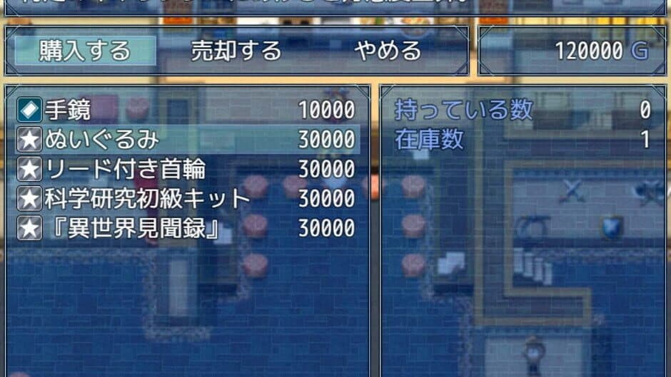 Скриншот 4 из Welcome to Albion!