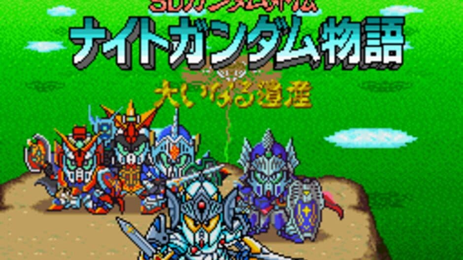 Скриншот 1 из SD Gundam Gaiden: Knight Gundam Monogatari - Ooinaru Isan