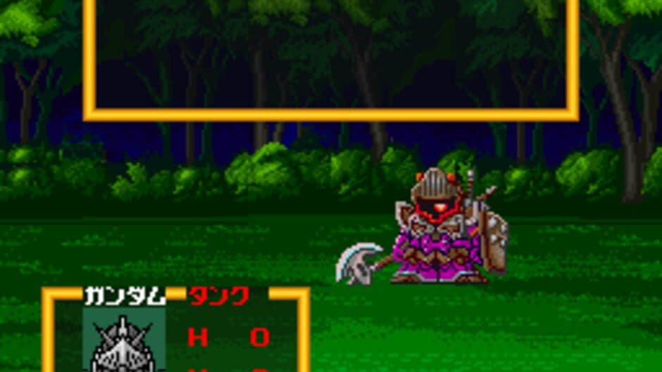 Скриншот 3 из SD Gundam Gaiden: Knight Gundam Monogatari - Ooinaru Isan