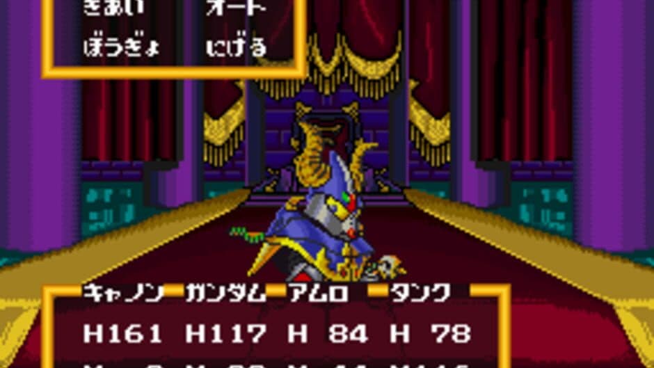 Скриншот 6 из SD Gundam Gaiden: Knight Gundam Monogatari - Ooinaru Isan