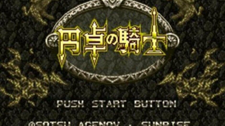 Скриншот 5 из SD Gundam Gaiden 2: Entaku no Kishi