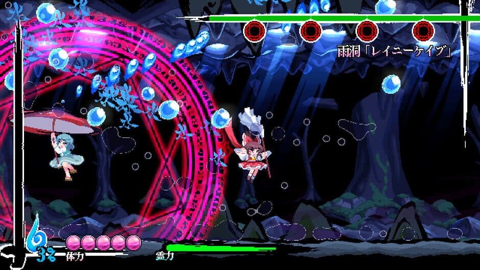 Скриншот 11 из Touhou Gouyoku Ibun: Sunken Fossil World