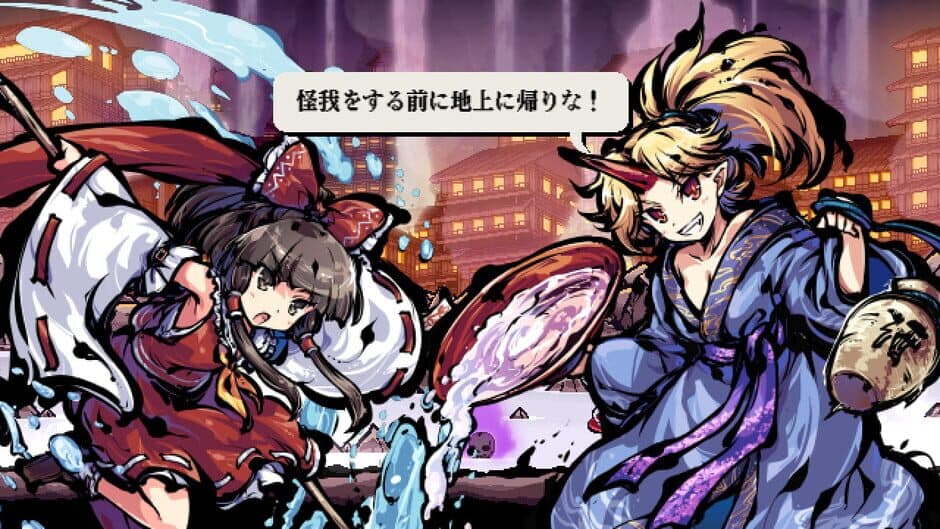 Скриншот 1 из Touhou Gouyoku Ibun: Sunken Fossil World