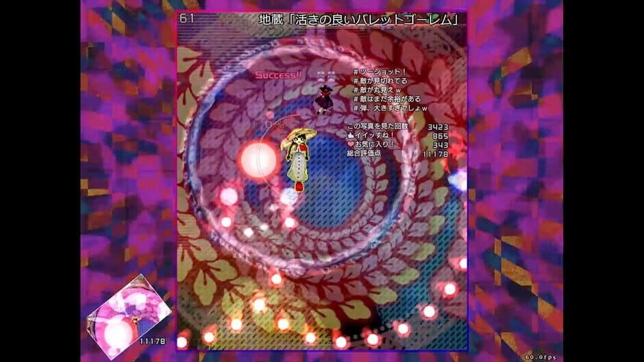 Скриншот 9 из Hifuu Nightmare Diary: Violet Detector.