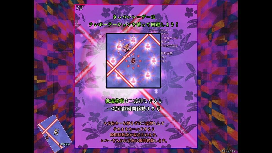 Скриншот 10 из Hifuu Nightmare Diary: Violet Detector.