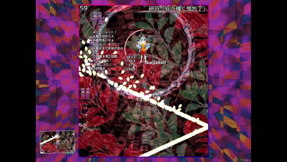 Скриншот 11 из Hifuu Nightmare Diary: Violet Detector.